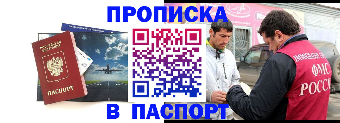 форма 3 в Мичуринске