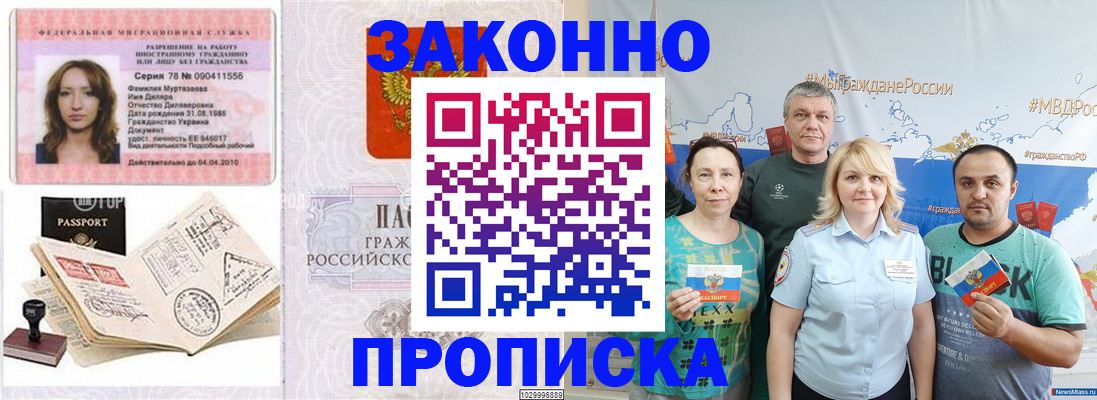 регистрация для школы в Мичуринске