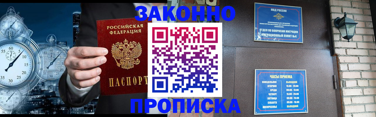 форма 3 в Мичуринске